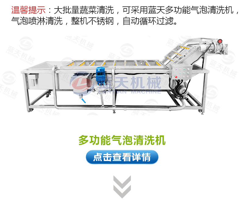 帶式青菜烘干機相關(guān)產(chǎn)品